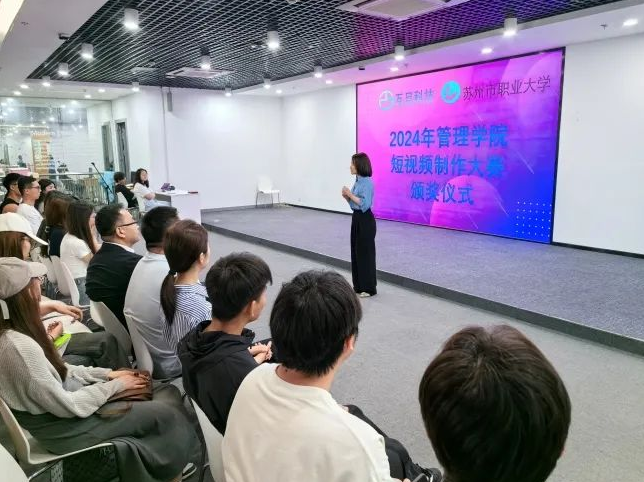 互旦科技與管理學(xué)院攜手，短視頻制作大賽激發(fā)學(xué)生創(chuàng)意火花
